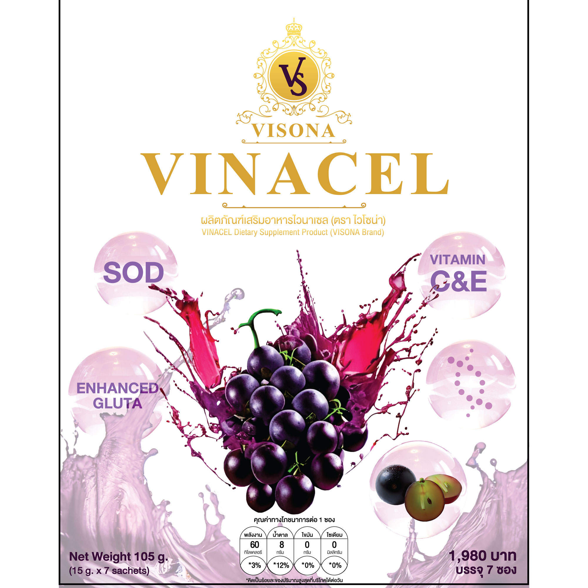 ไวนาเซล VINACEL Box Front